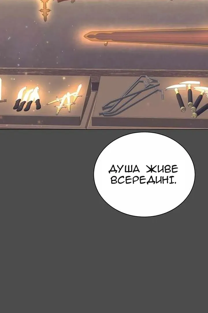 Сторінка 3