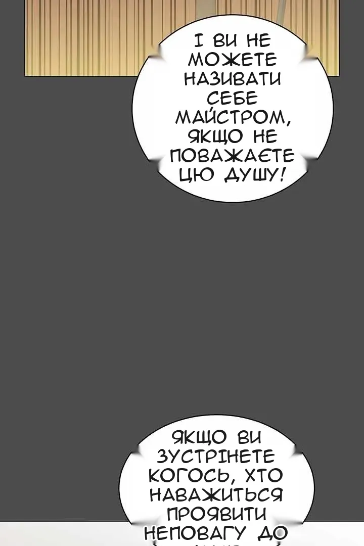 Сторінка 5