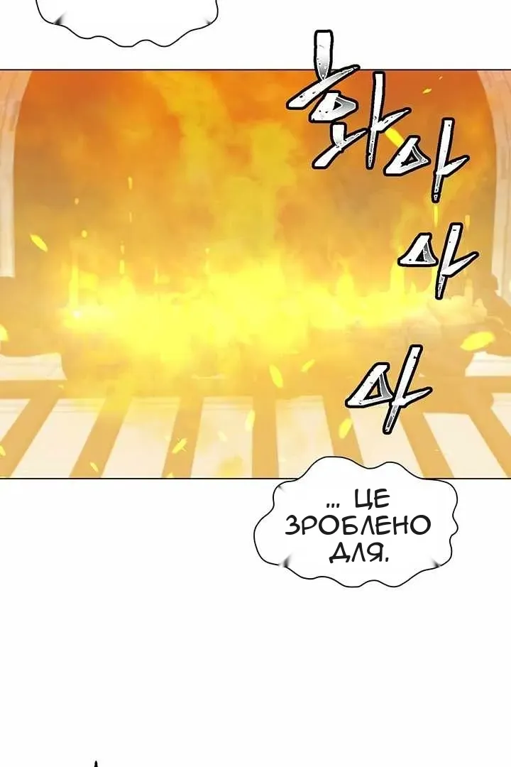 Сторінка 10