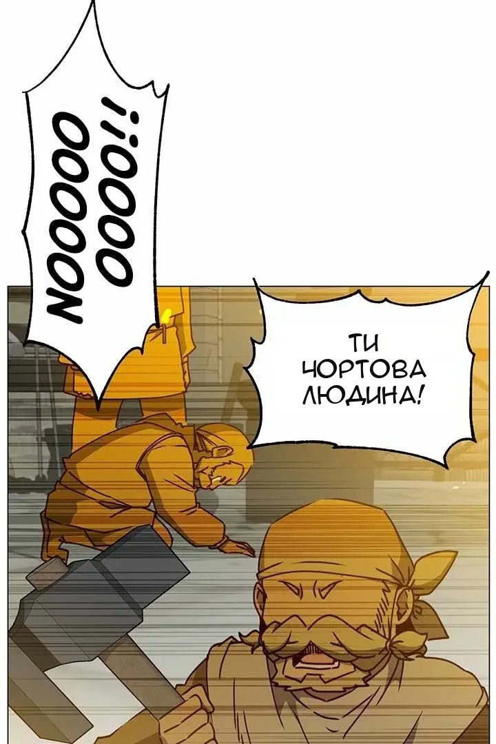 Сторінка 11