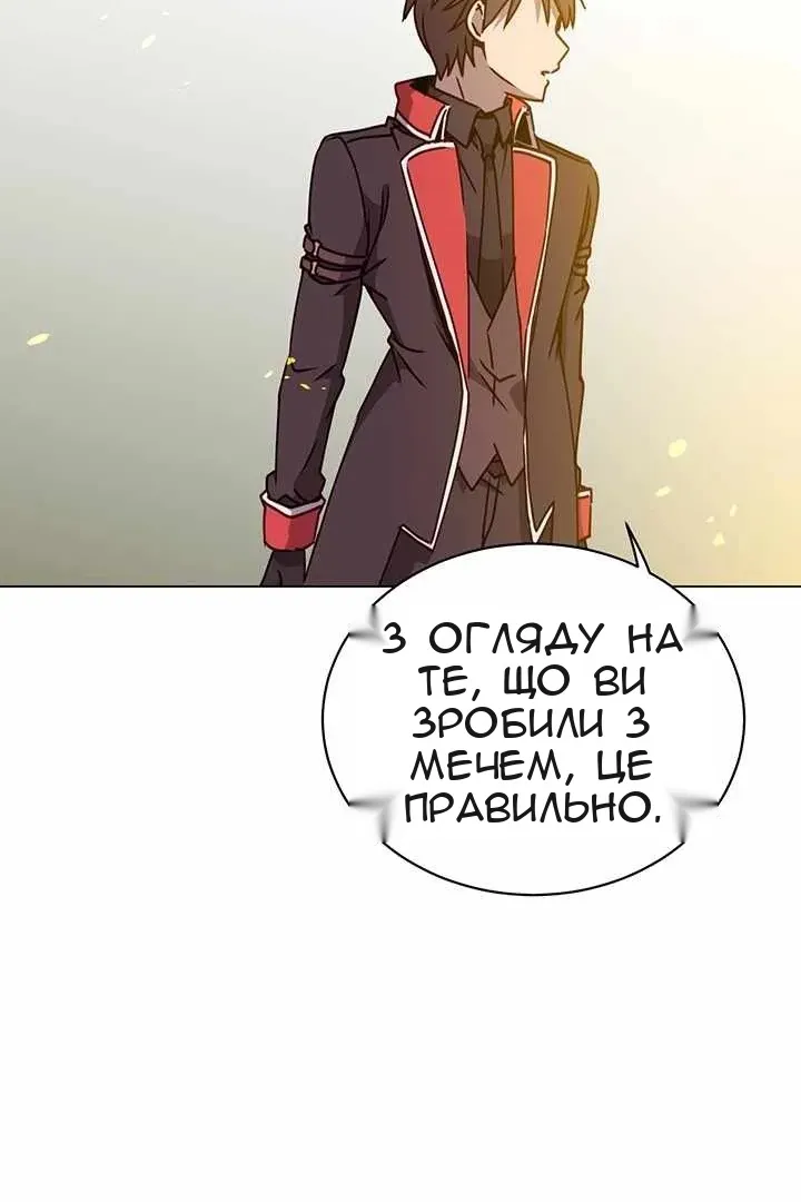 Сторінка 13