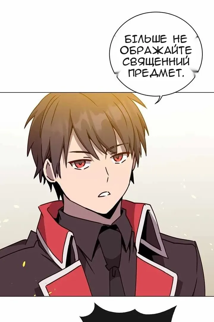 Сторінка 14