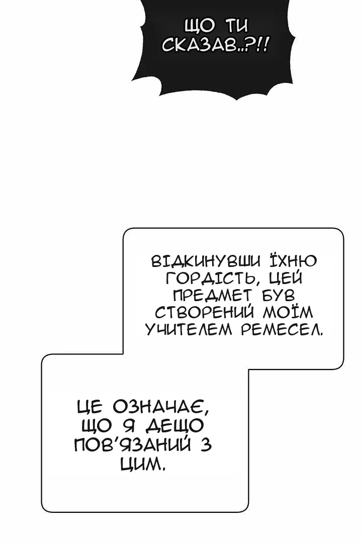 Сторінка 15