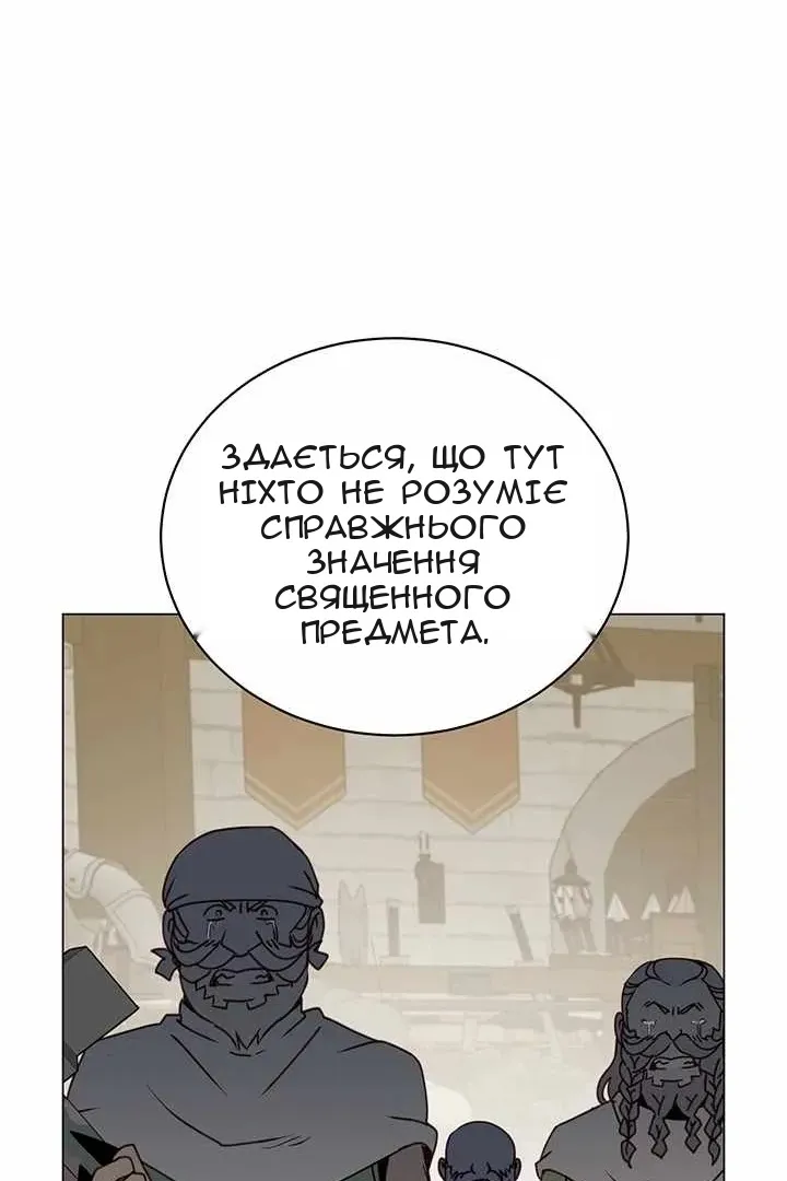 Сторінка 16