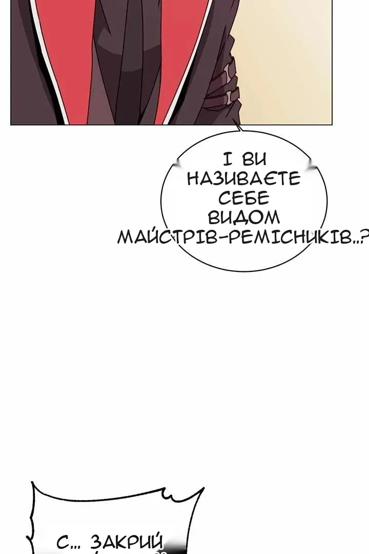 Сторінка 20