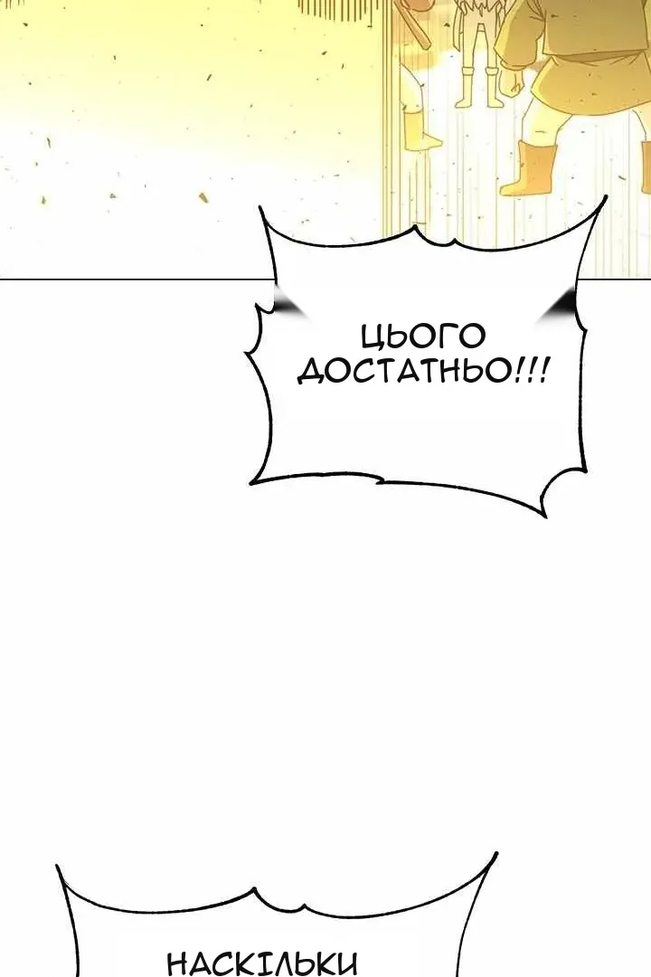Сторінка 23
