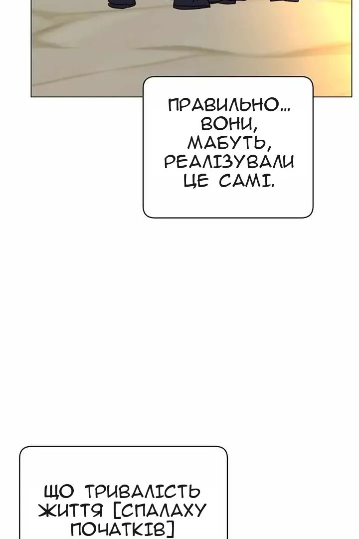 Сторінка 26