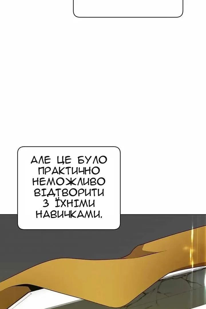 Сторінка 28
