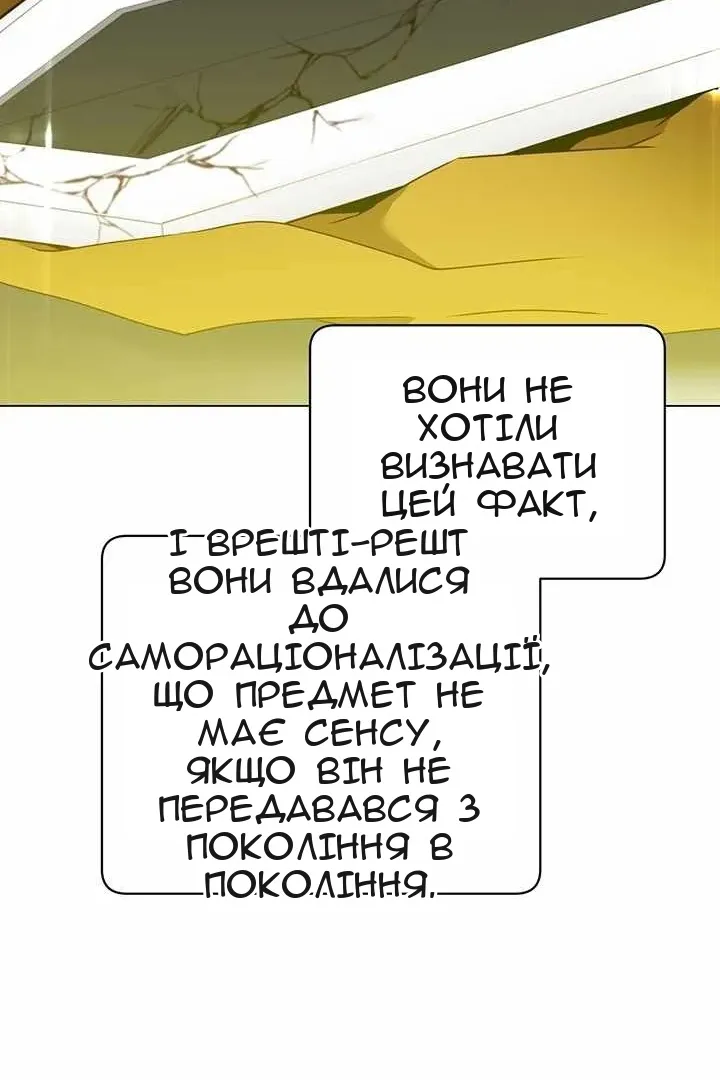 Сторінка 29