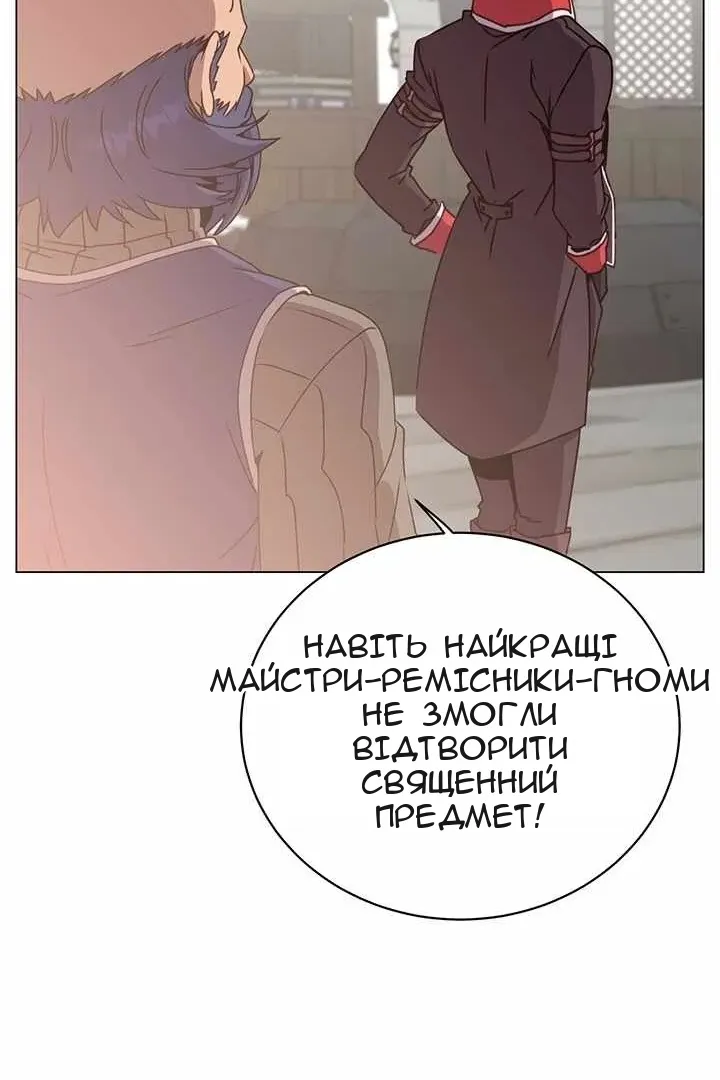 Сторінка 33