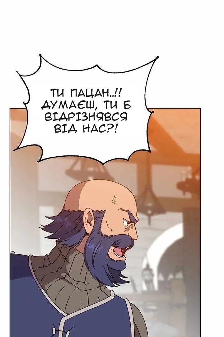 Сторінка 34