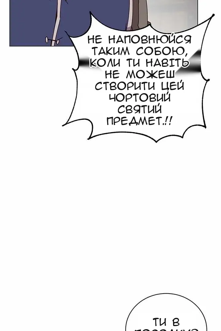 Сторінка 35