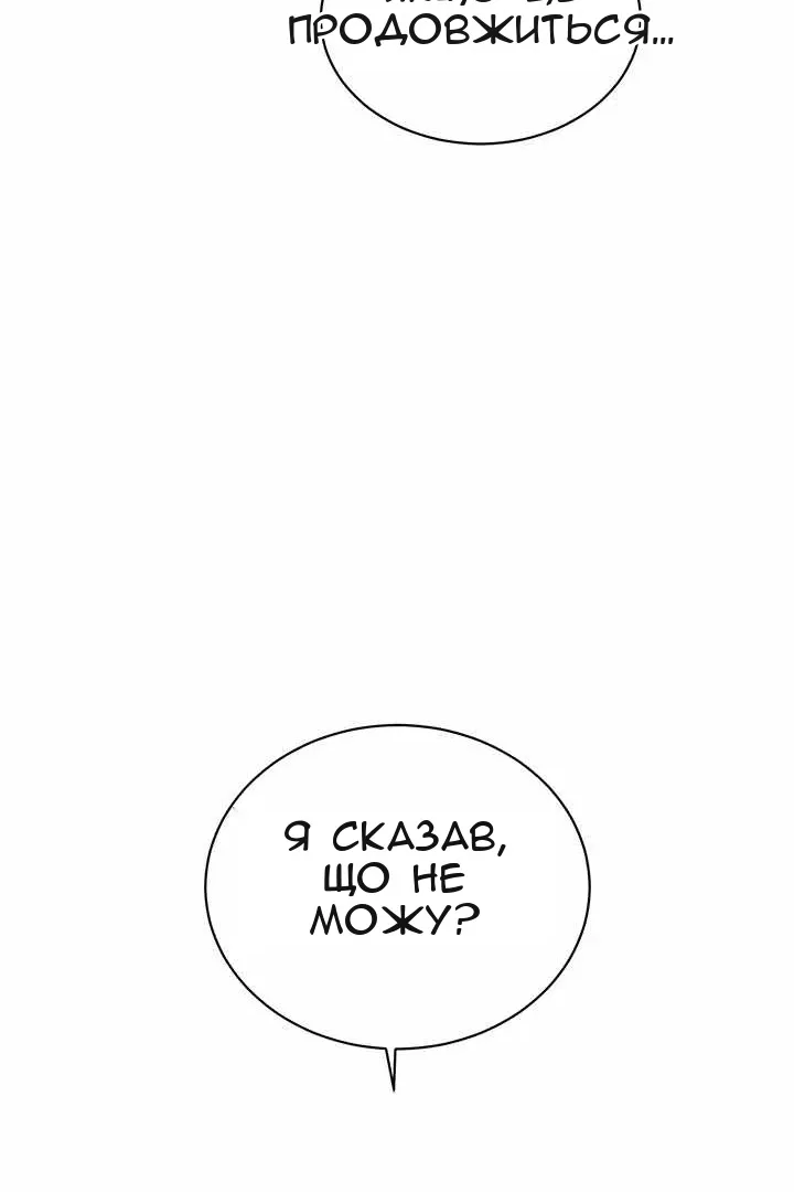 Сторінка 37