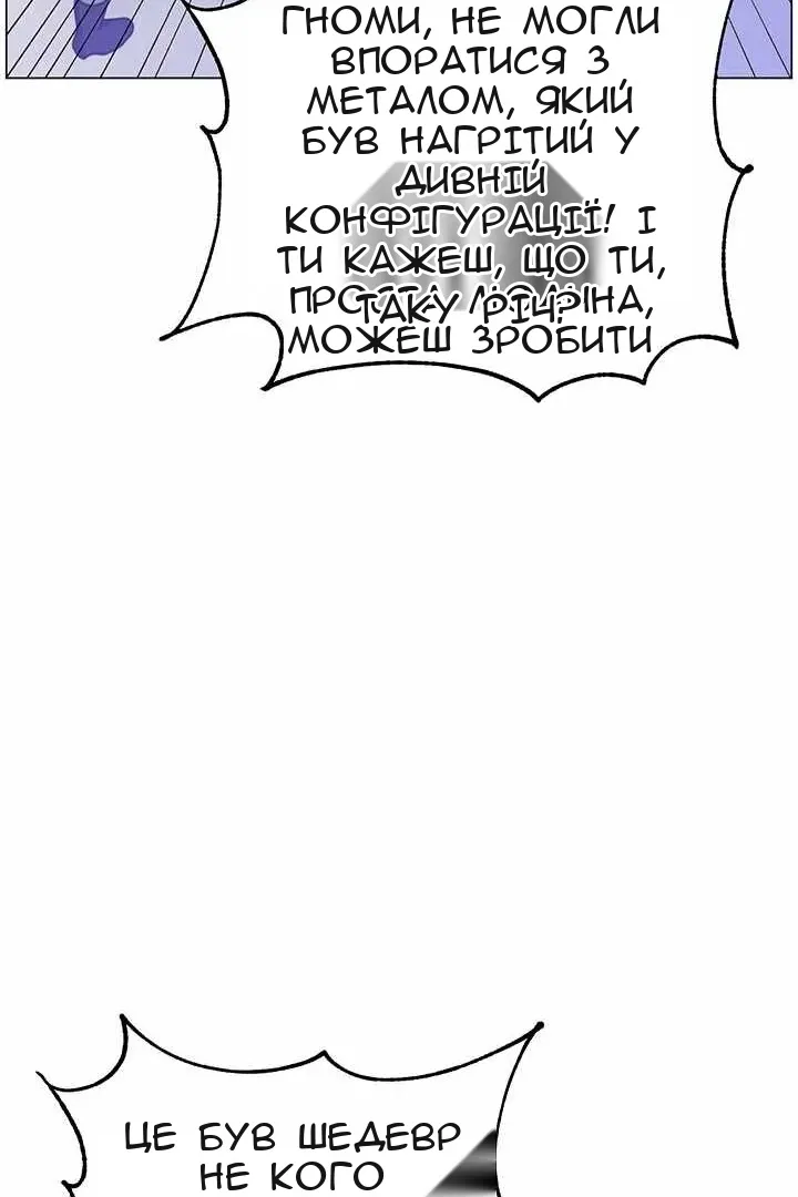 Сторінка 44