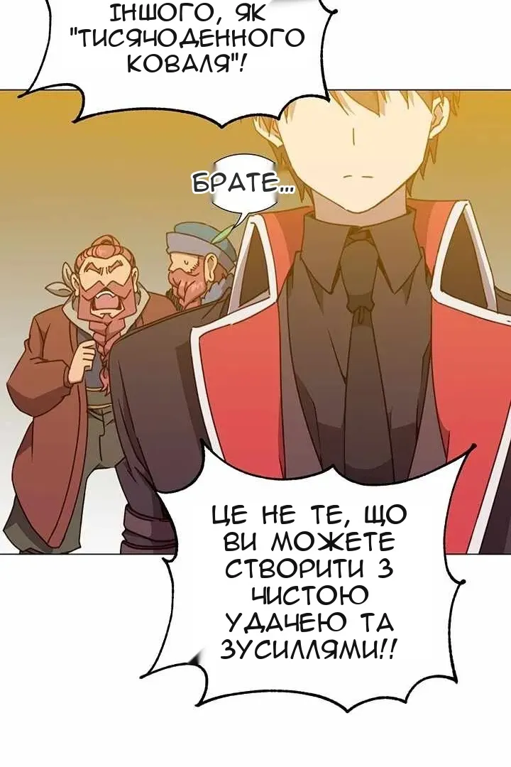 Сторінка 45