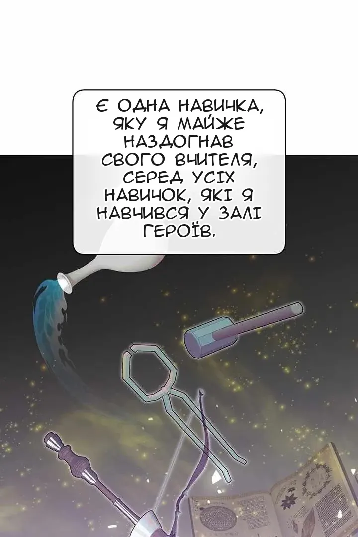Сторінка 52