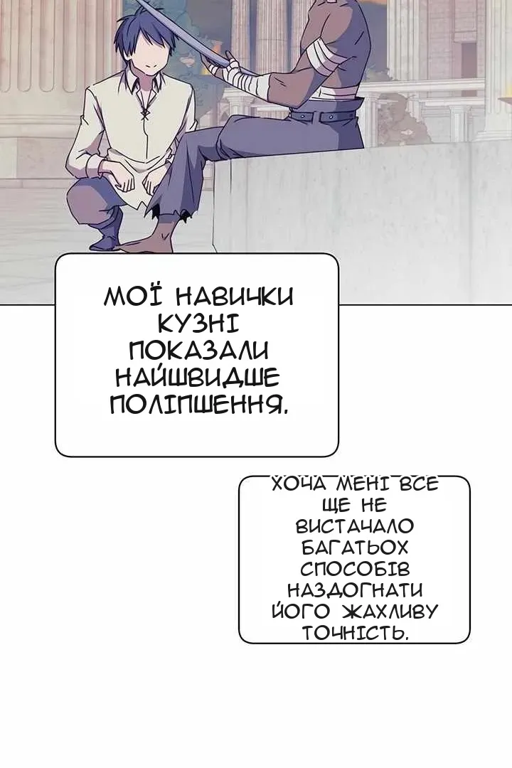 Сторінка 55