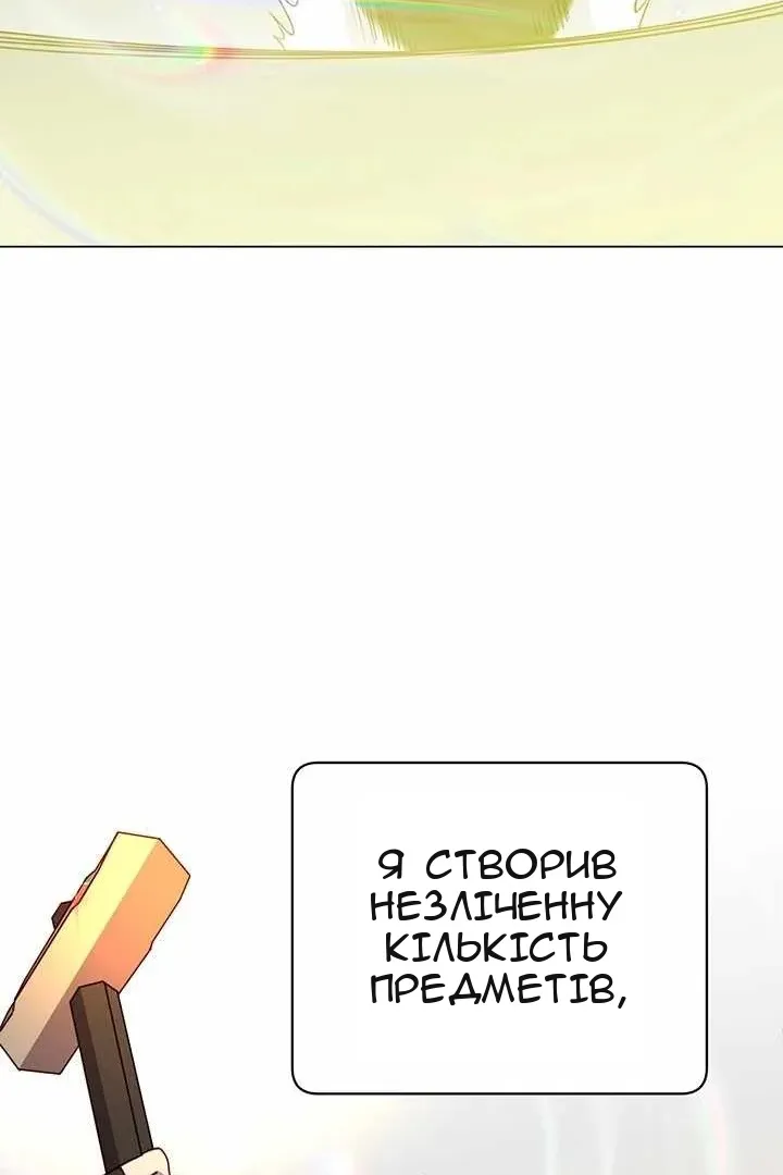 Сторінка 57