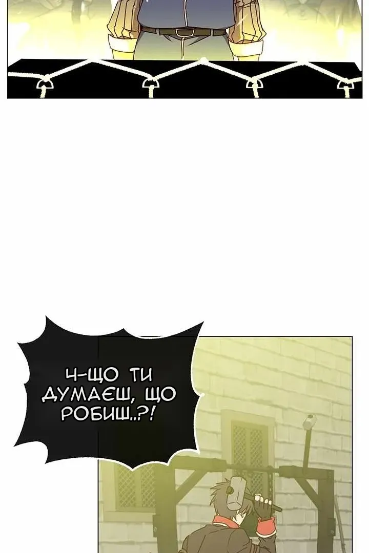 Сторінка 61
