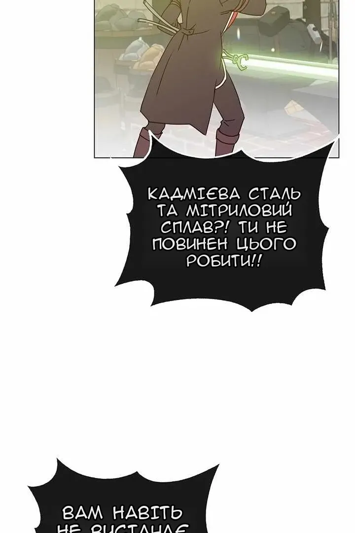 Сторінка 62