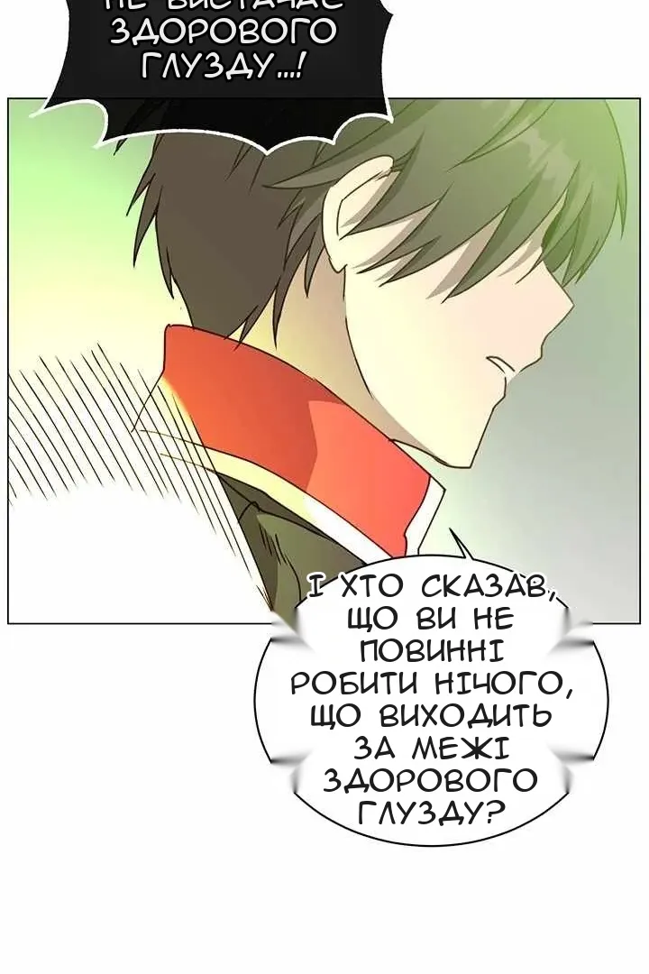 Сторінка 63
