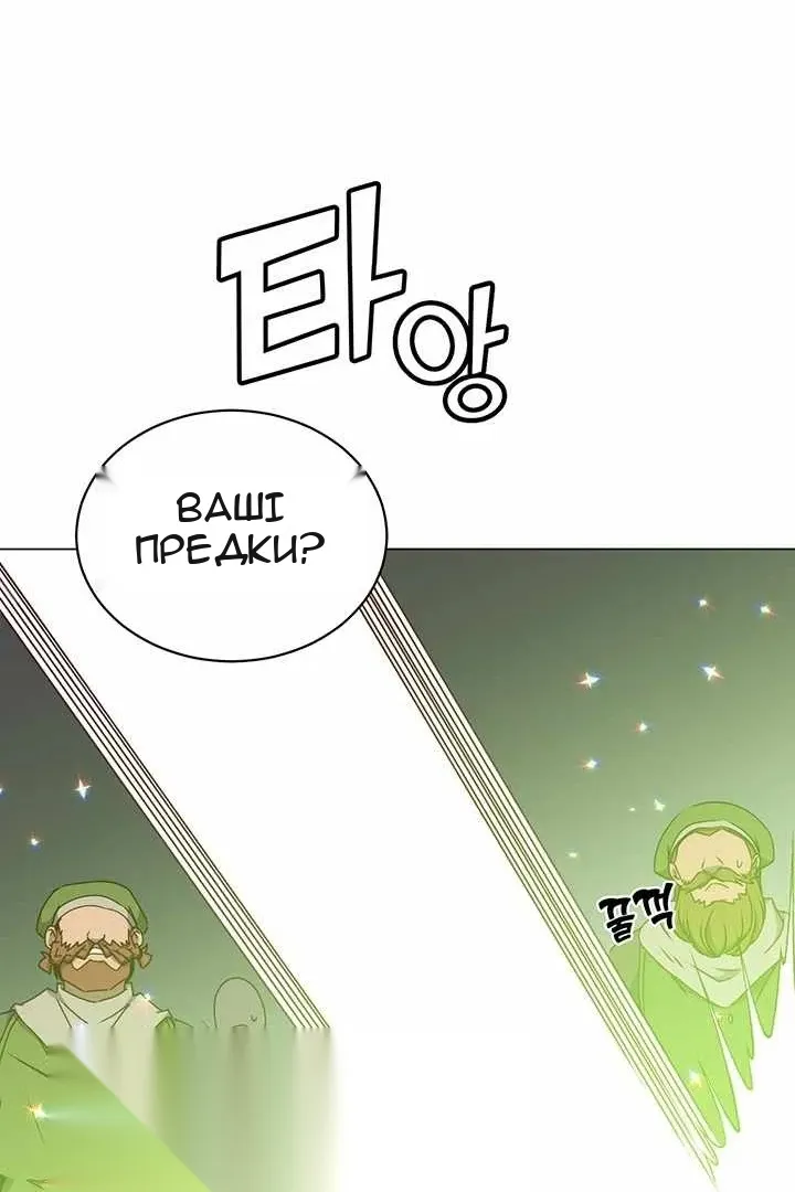 Сторінка 64