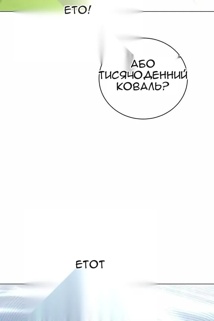 Сторінка 65