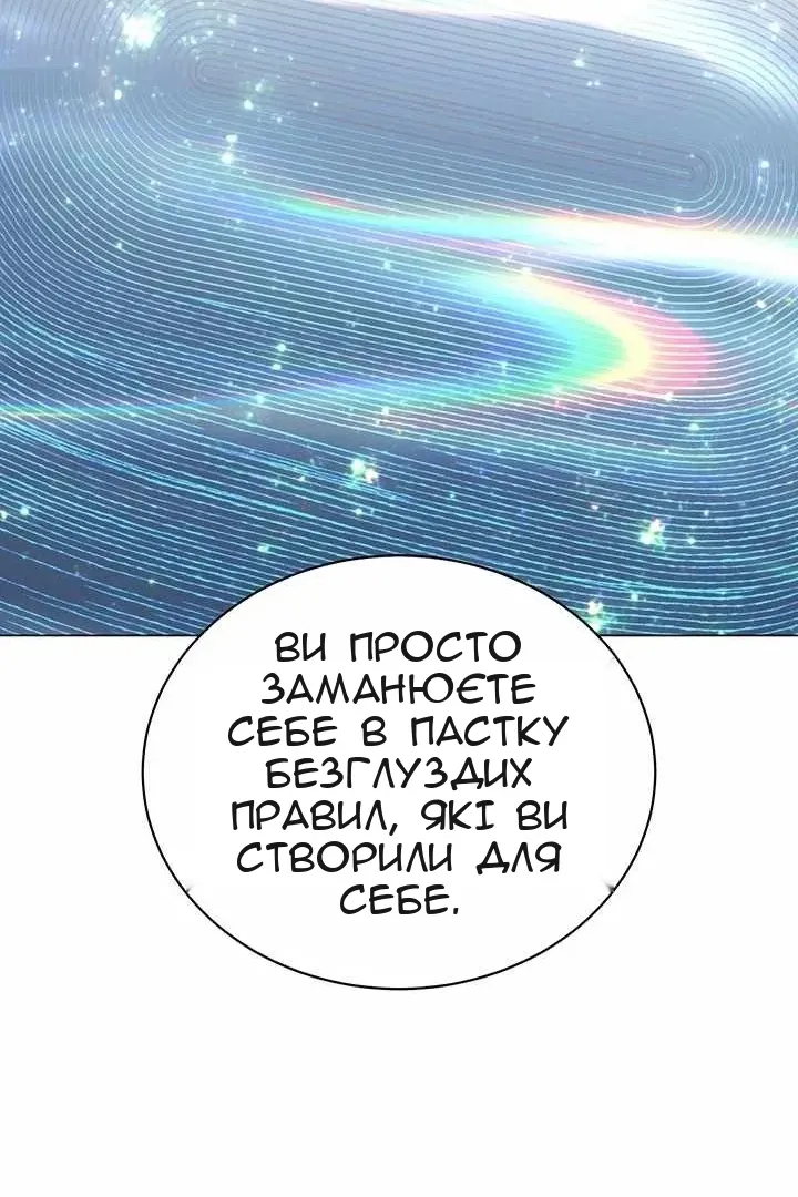 Сторінка 66
