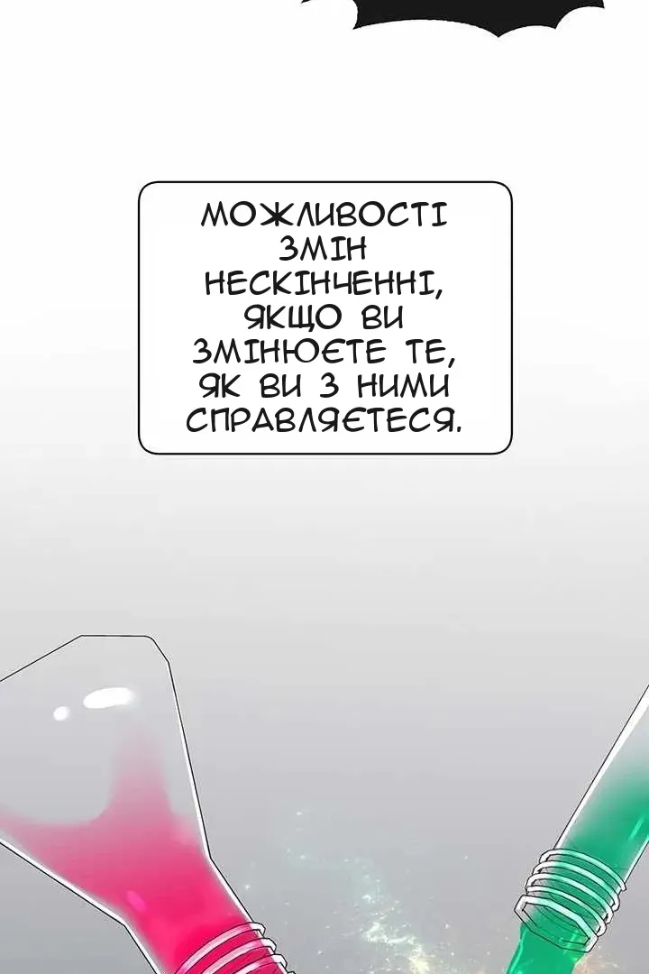 Сторінка 69