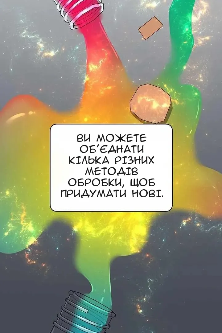 Сторінка 70