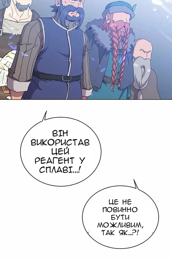 Сторінка 72