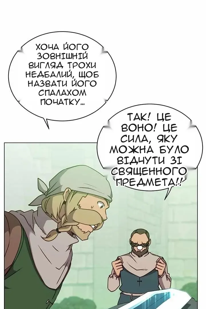 Сторінка 80