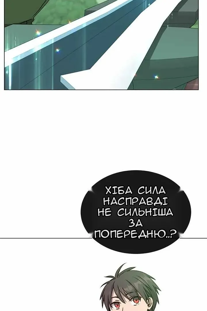 Сторінка 81
