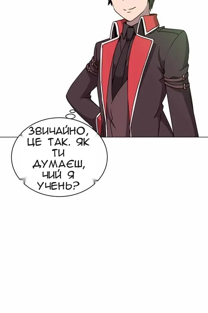 Сторінка 82