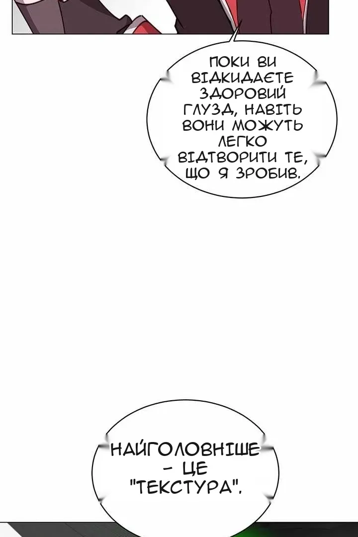 Сторінка 84