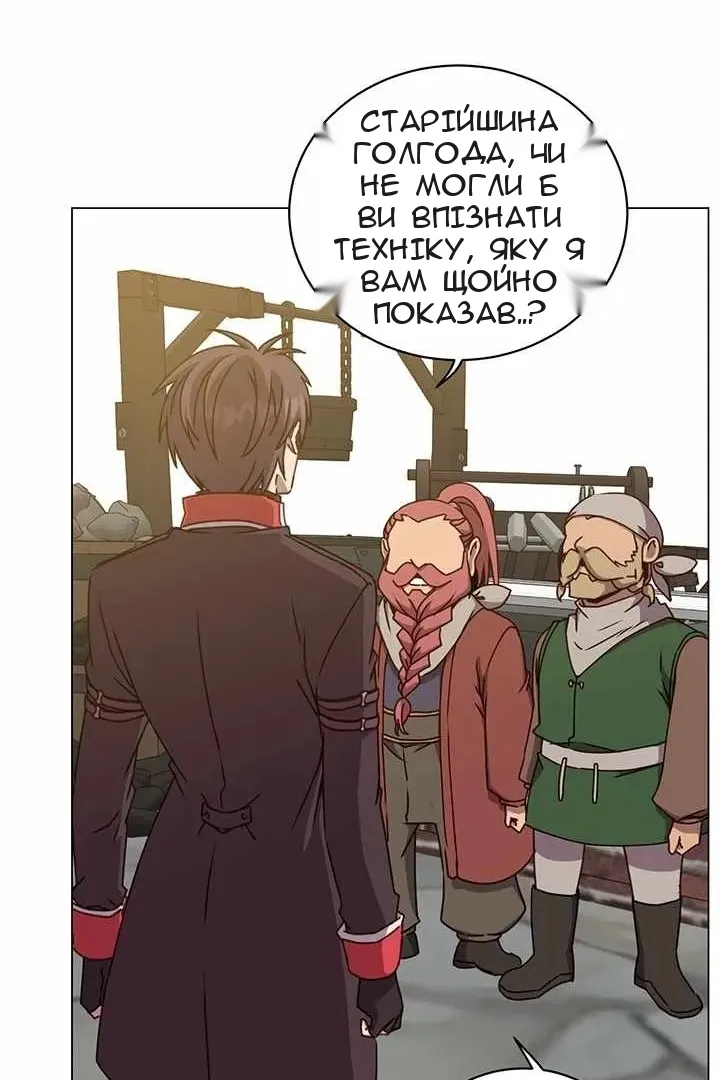 Сторінка 88