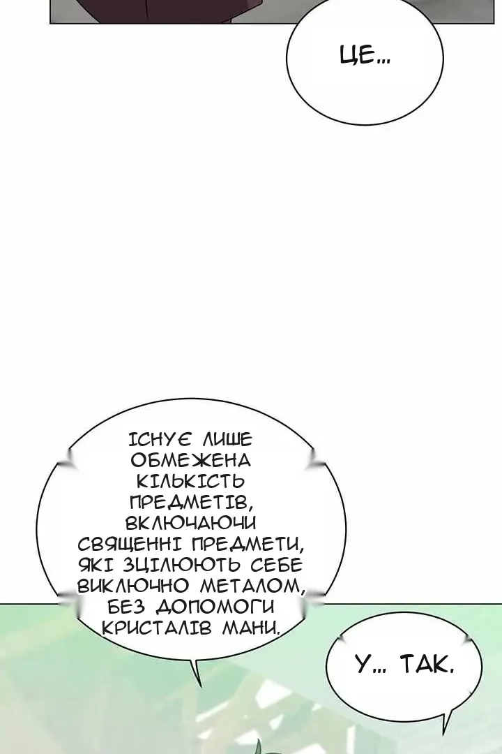 Сторінка 89