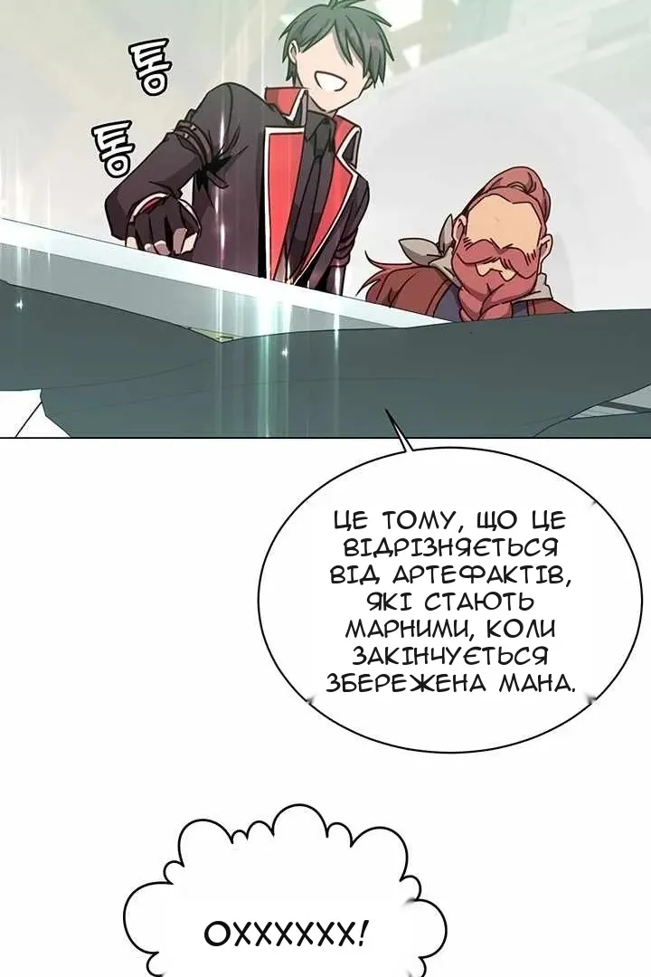 Сторінка 90