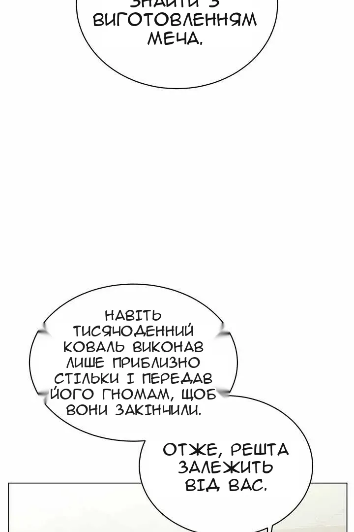 Сторінка 95