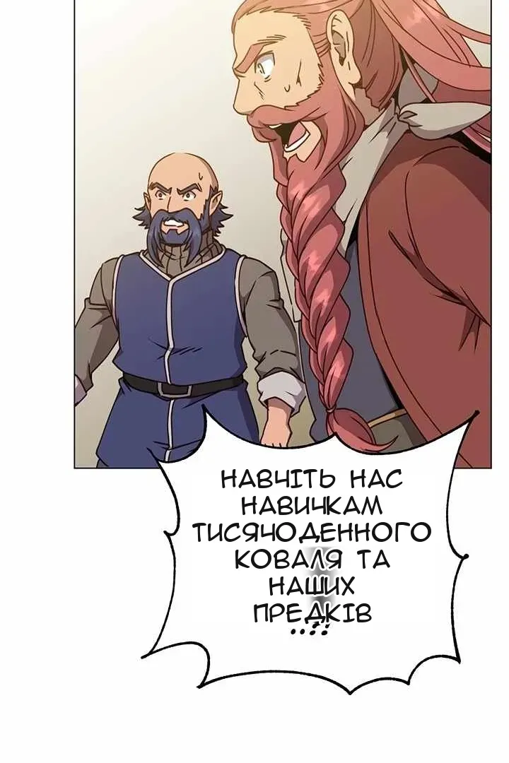 Сторінка 99
