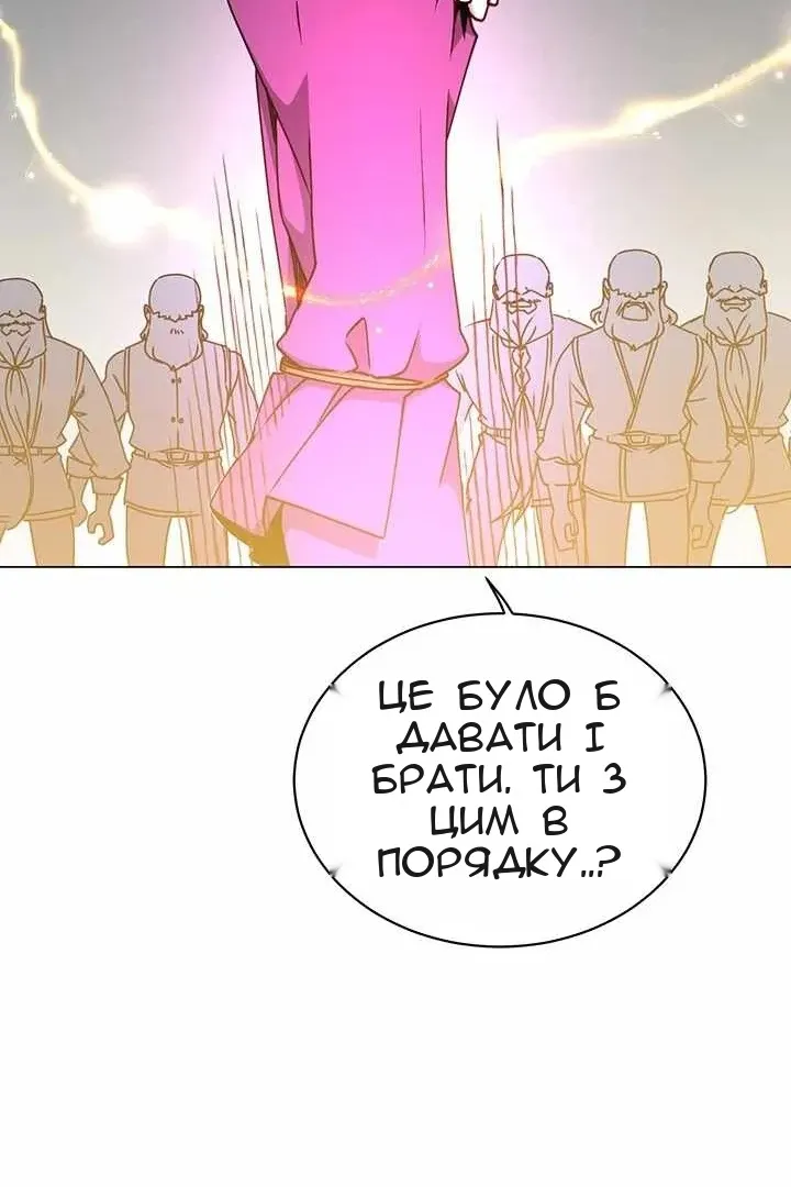 Сторінка 101