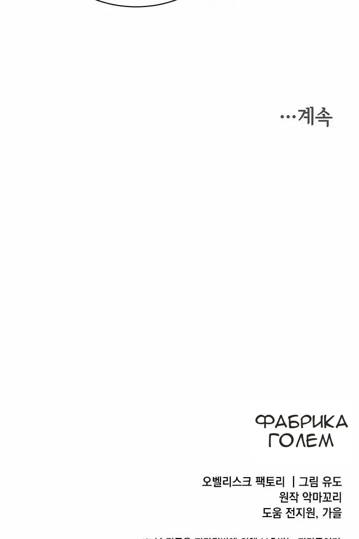 Сторінка 104