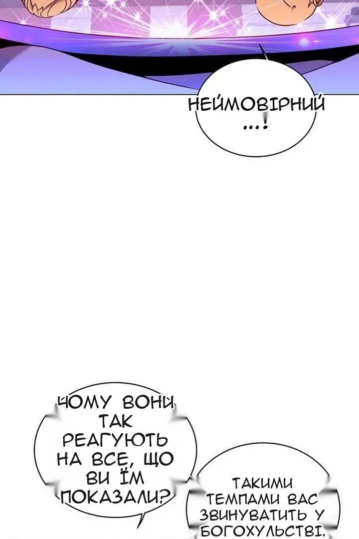Сторінка 3