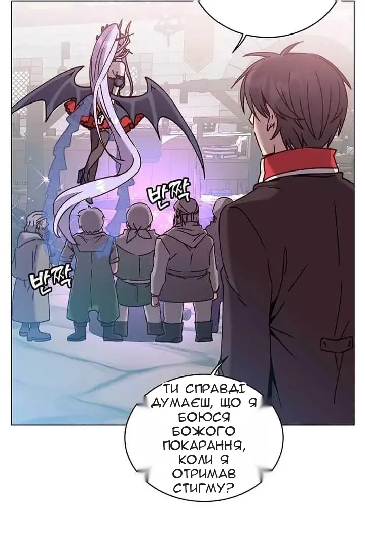 Сторінка 4