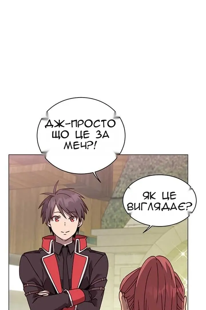 Сторінка 5
