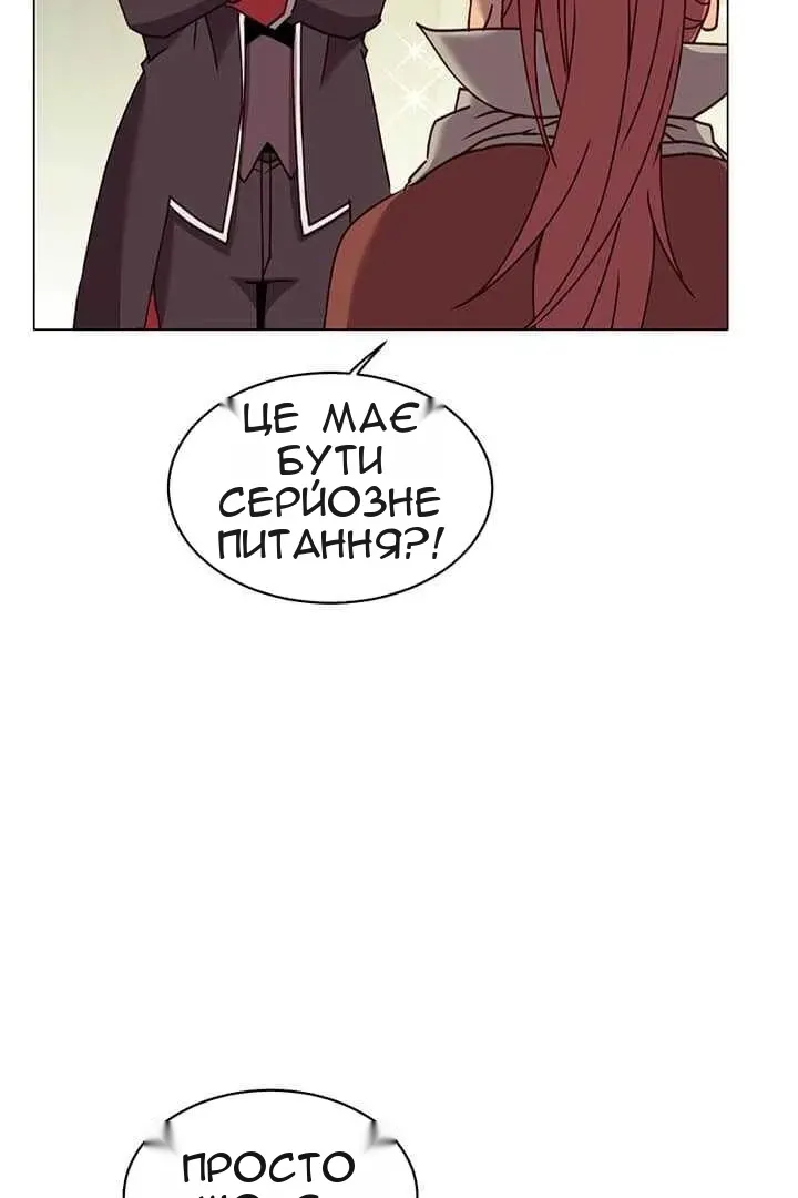 Сторінка 6