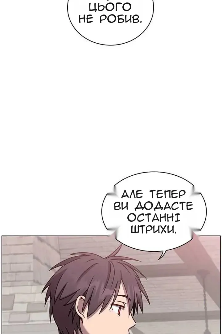 Сторінка 8