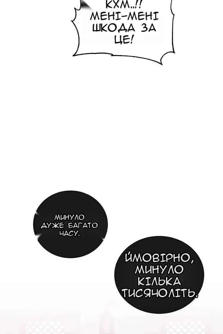 Сторінка 11