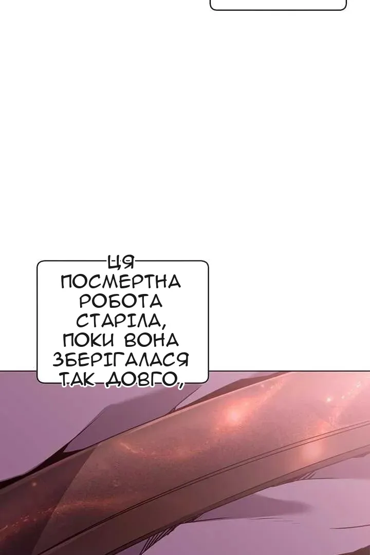 Сторінка 14
