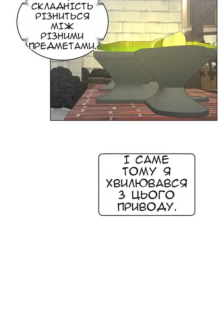 Сторінка 18